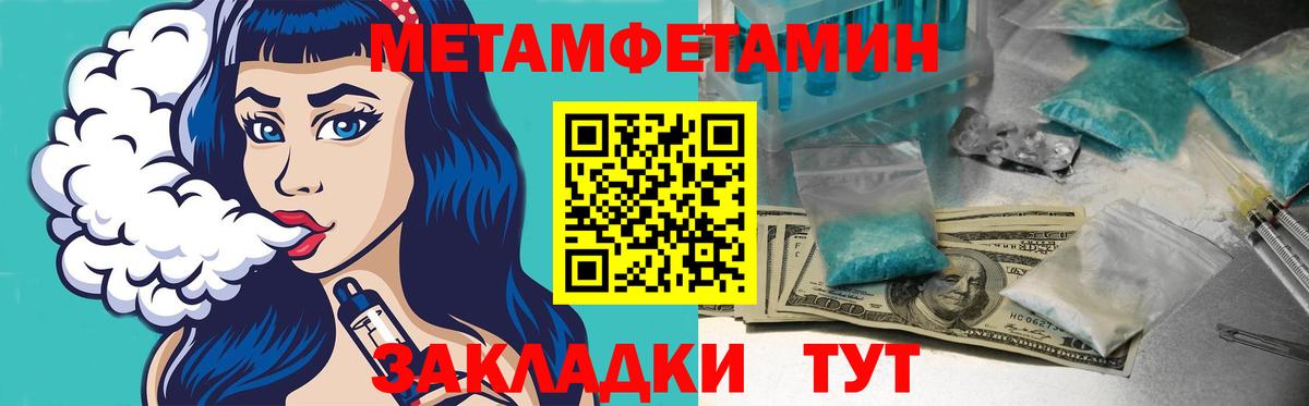Амфетамин VHQ Сургут