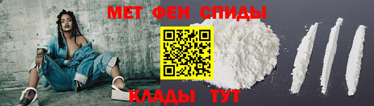 Amphetamine  Amphetamine Premium  Амфетамин  Вход с VPN  Сургут 