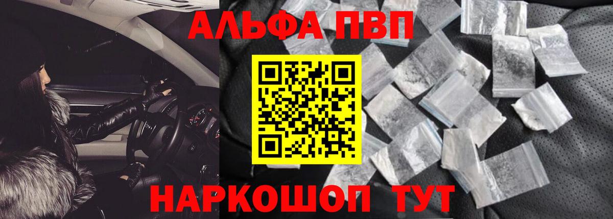 А ПВП СК КРИС Сургут