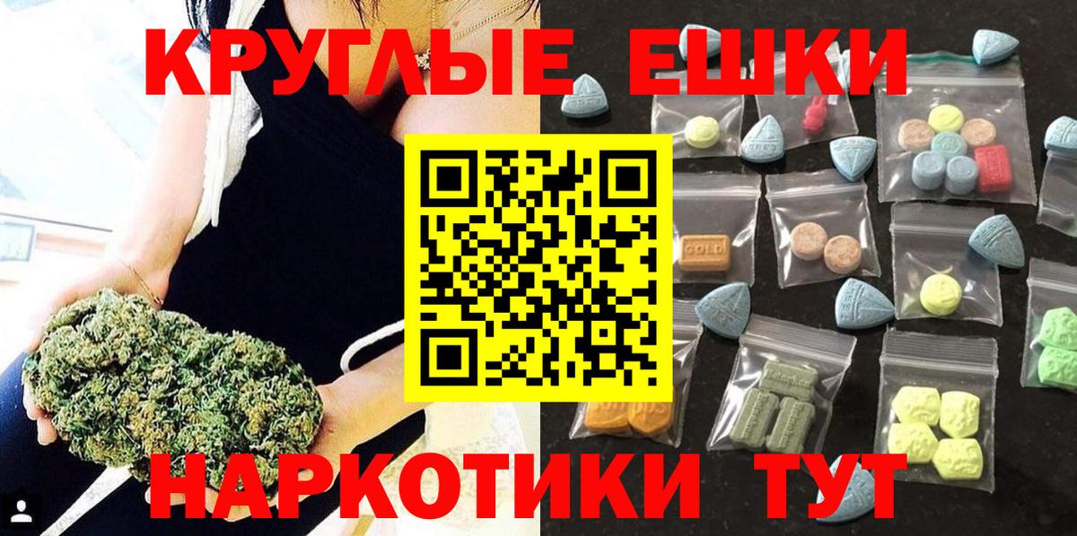 Сургут  Ecstasy DUBAI  ЭКСТАЗИ  Вход с VPN  Экстази mix 