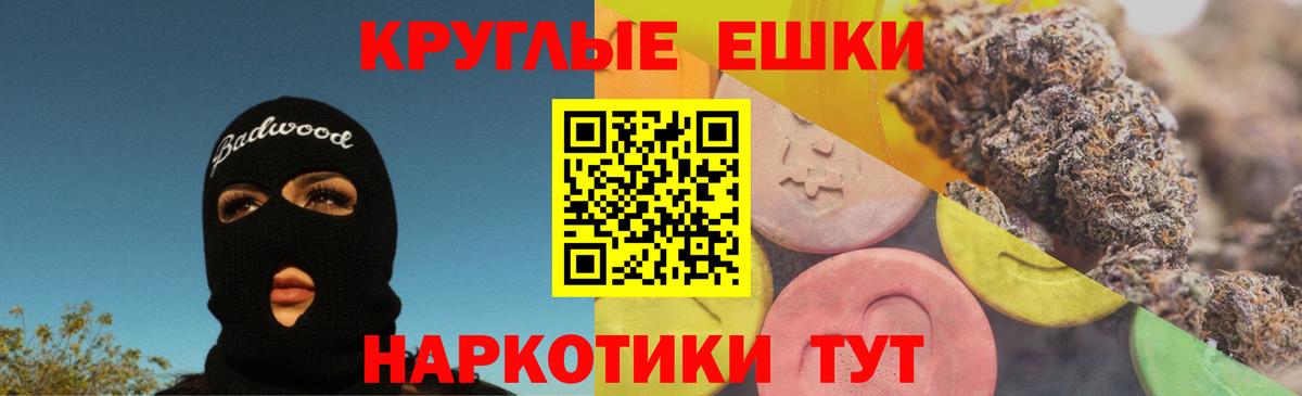 Экстази mix Сургут