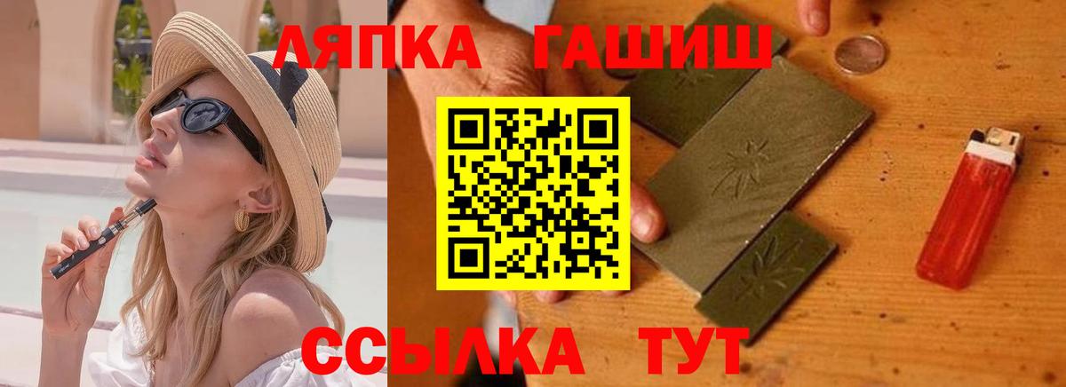 Сургут  Гашиш гашик  ГАШИШ ice o lator  Гашиш  Вход с VPN 
