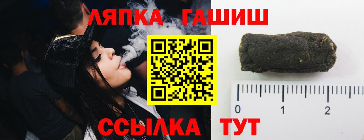 ГАШ Ice-O-Lator Сургут