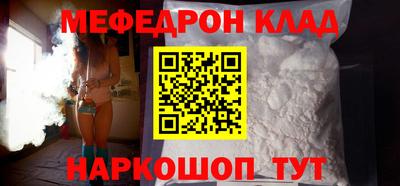 метадон Будённовск