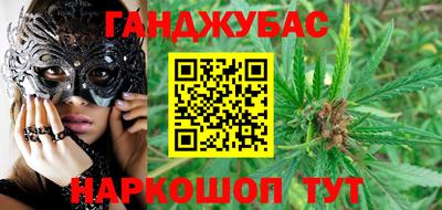 мефедрон Бугуруслан