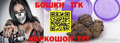 мефедрон Бугуруслан