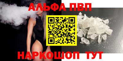 мефедрон Бугуруслан
