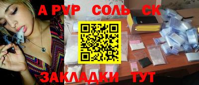 мефедрон Бугуруслан