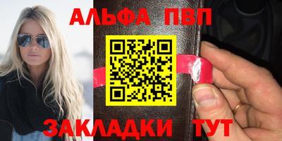 мефедрон Бугуруслан
