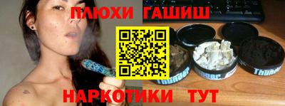 мефедрон Бугуруслан