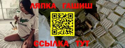 мефедрон Бугуруслан