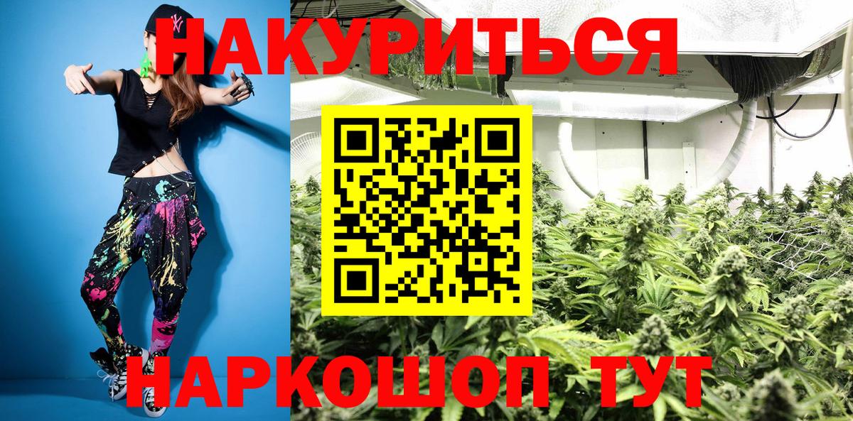 МАРИХУАНА VHQ  Бошки марихуана индика  МАРИХУАНА планчик  Вход с VPN  Сургут 